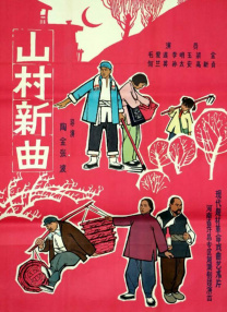 工作伙伴的诱惑